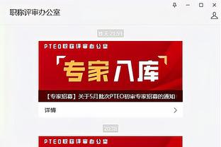 开云登录页面截图4